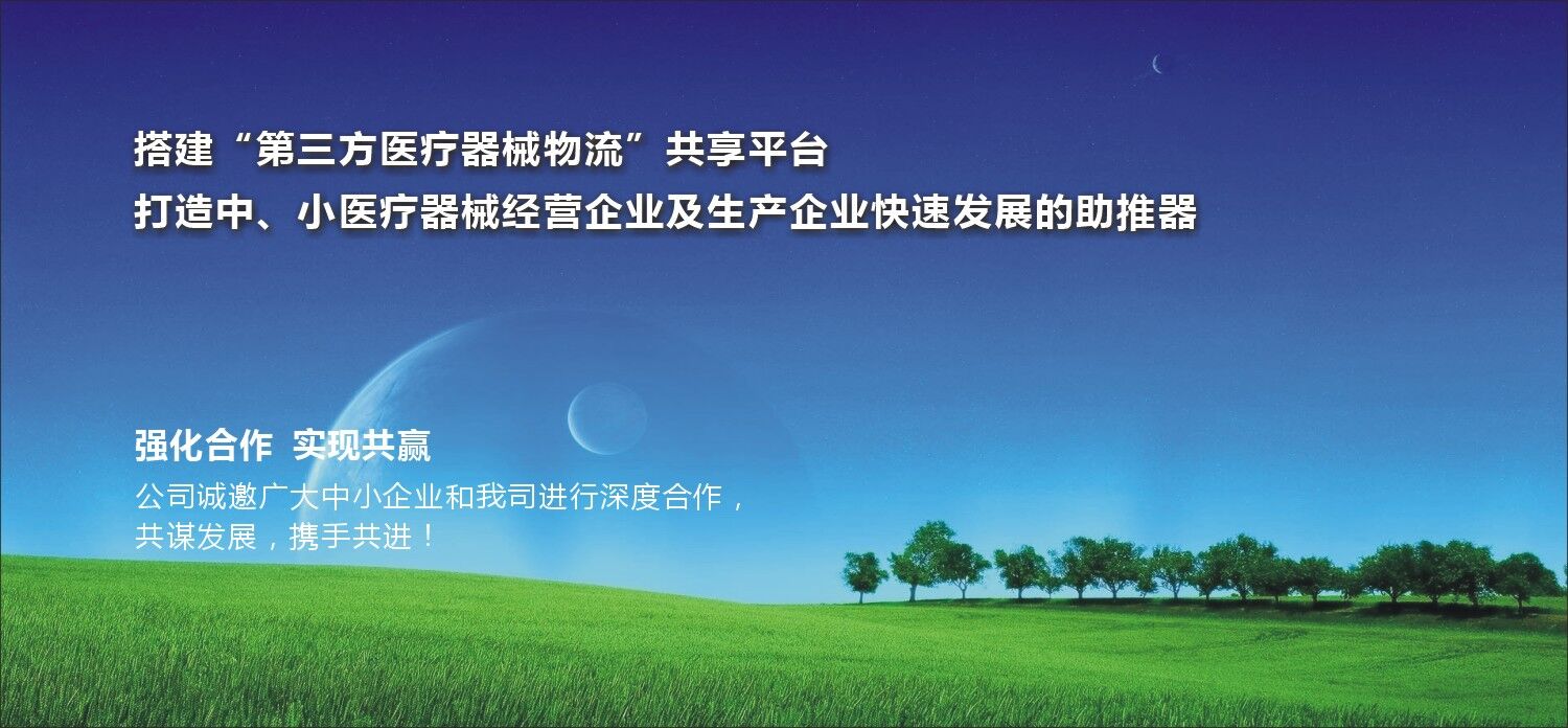 First slide