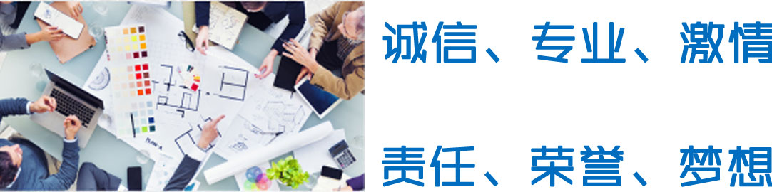 公司理念.jpg